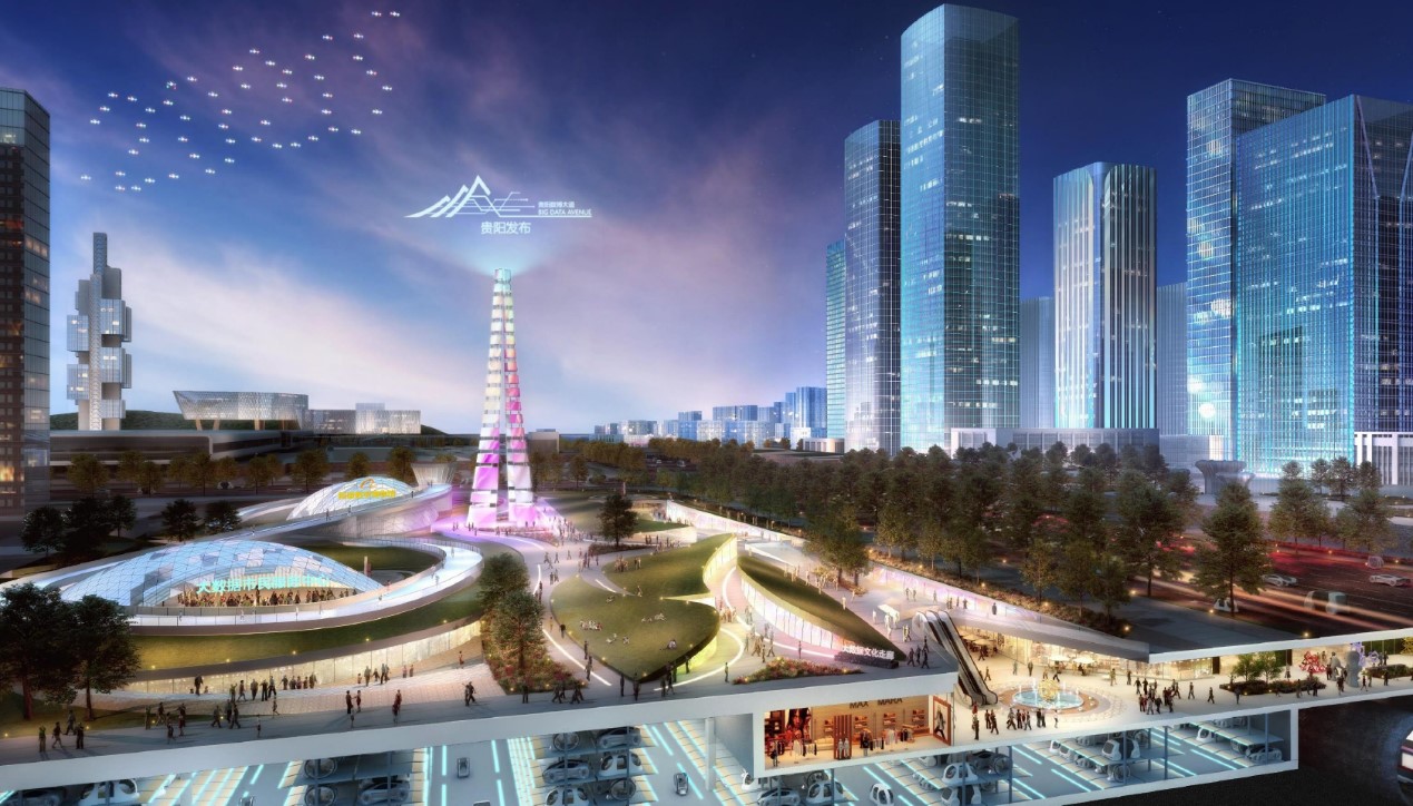 《数博大道数字孪生城市顶层设计》